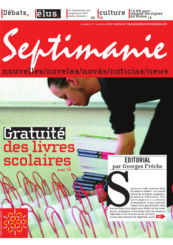 Gratuité des livres scolaires